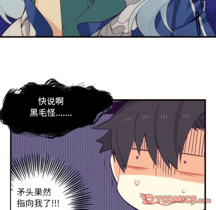 神父的病历簿 神父的病历簿:第25话