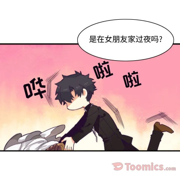 神父的病历簿 神父的病历簿:第13话