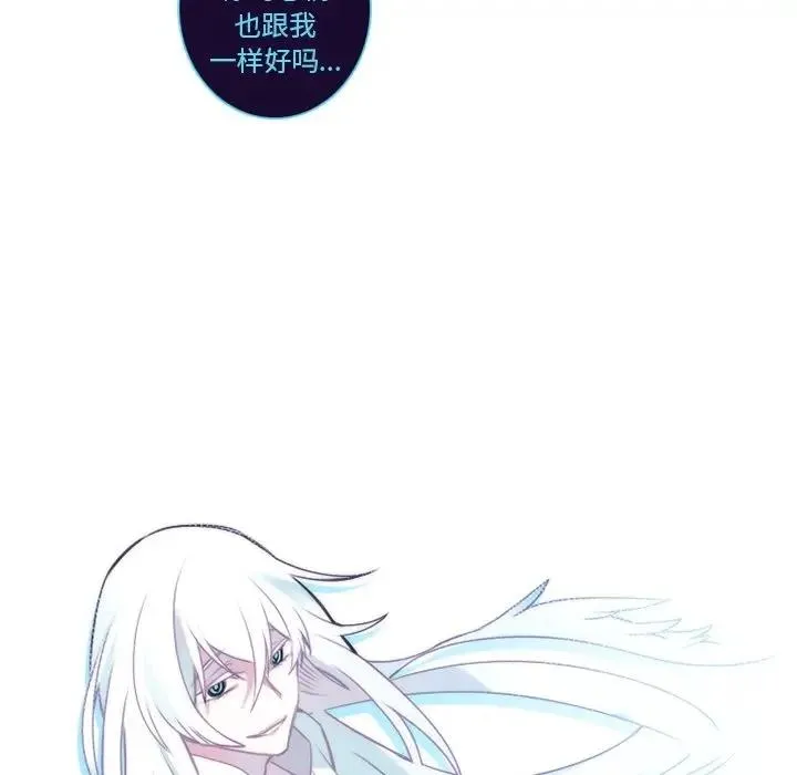 神父的病历簿 第 63 话