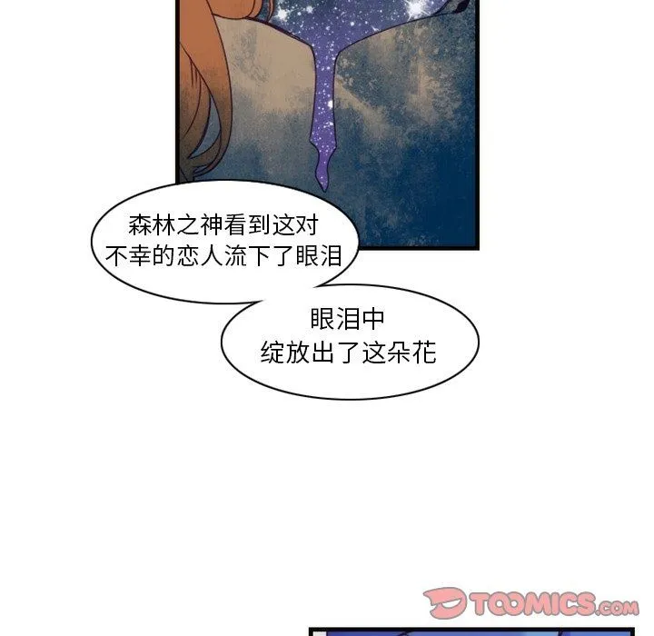 神父的病历簿 神父的病历簿：第41话