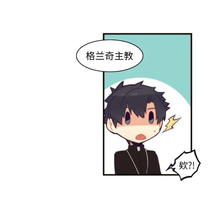 神父的病历簿 神父的病历簿：第35话
