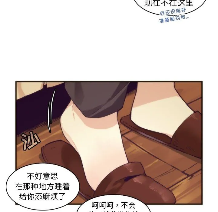 神父的病历簿 神父的病历簿：第48话