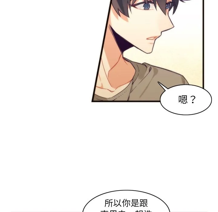 神父的病历簿 神父的病历簿:第25话