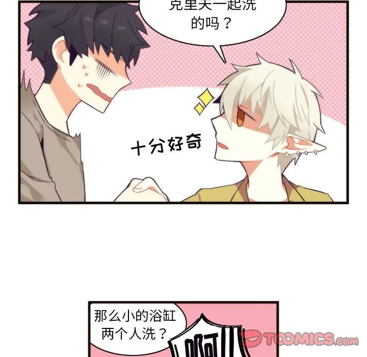 神父的病历簿 神父的病历簿:第25话
