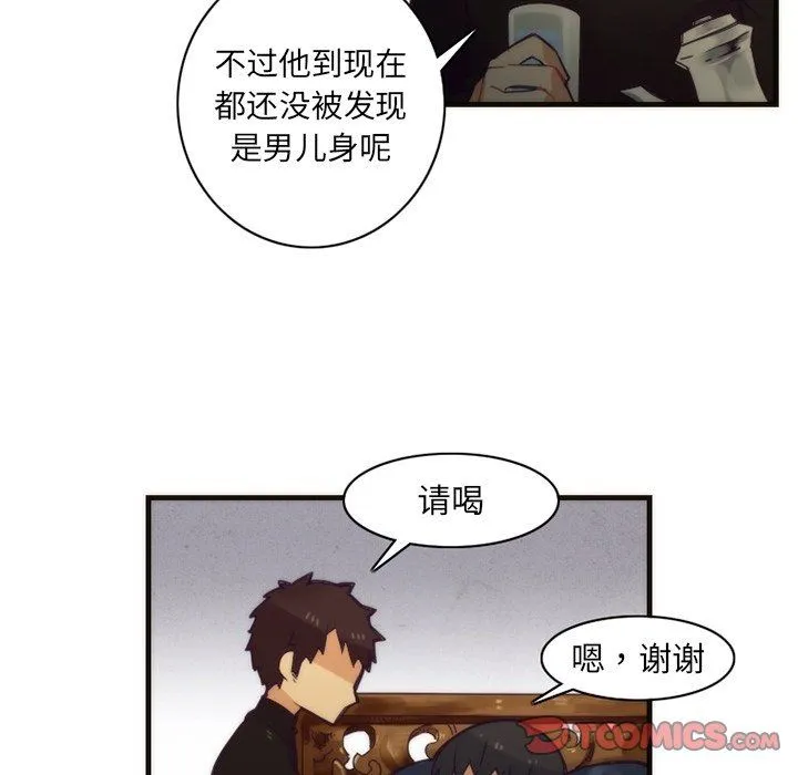 神父的病历簿 神父的病历簿：第35话