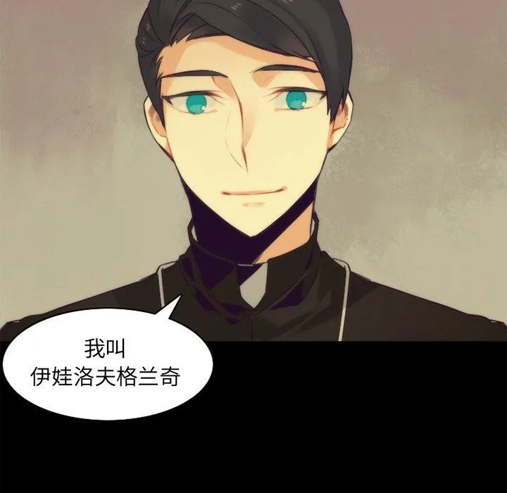 神父的病历簿 神父的病历簿：第35话