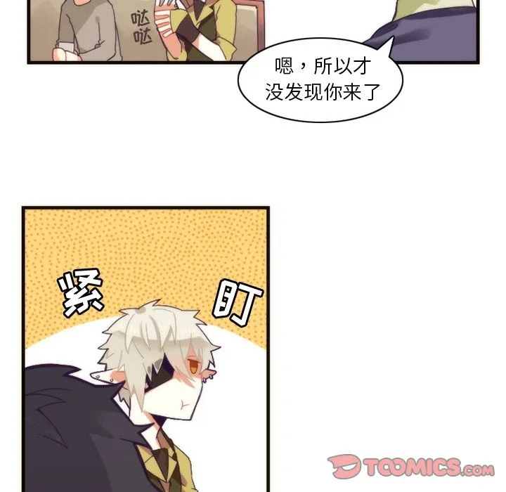 神父的病历簿 神父的病历簿:第25话