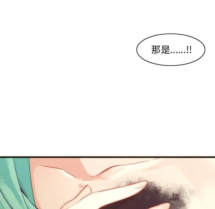 神父的病历簿 神父的病历簿：第35话