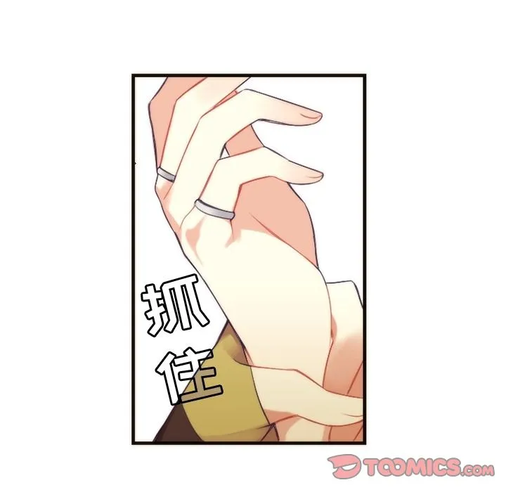 神父的病历簿 神父的病历簿:第25话