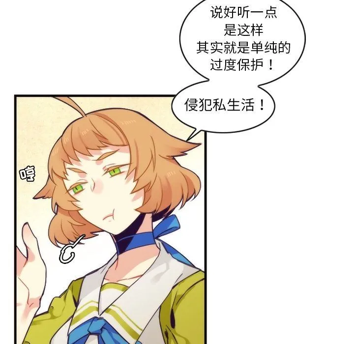 神父的病历簿 神父的病历簿：第55话