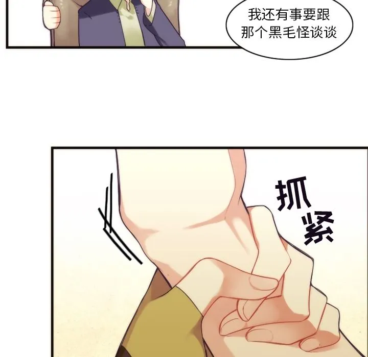神父的病历簿 神父的病历簿:第25话
