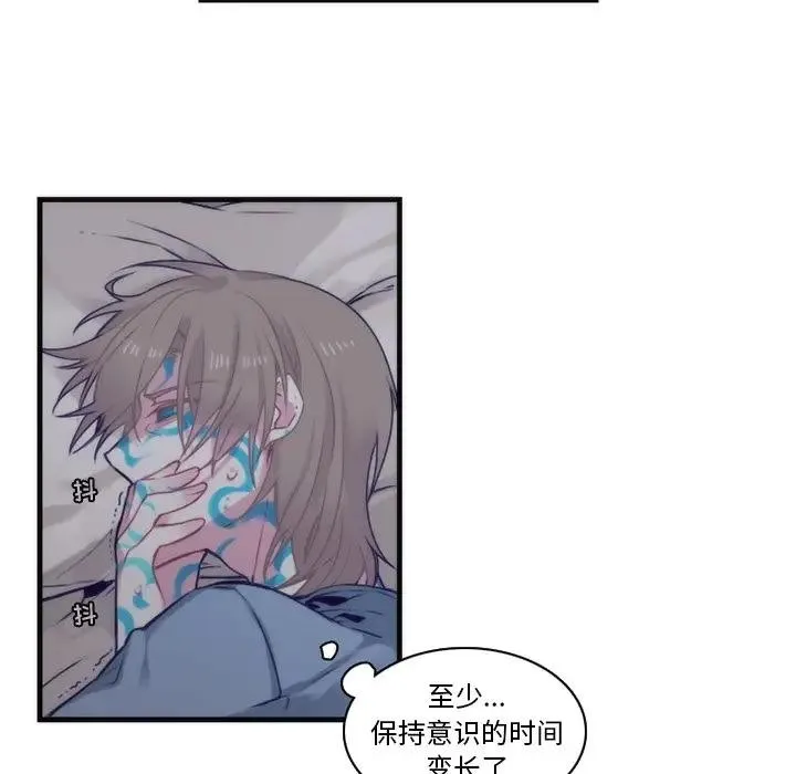 神父的病历簿 第 63 话