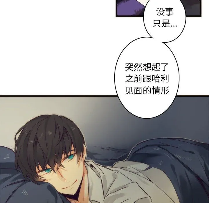 神父的病历簿 神父的病历簿：第35话