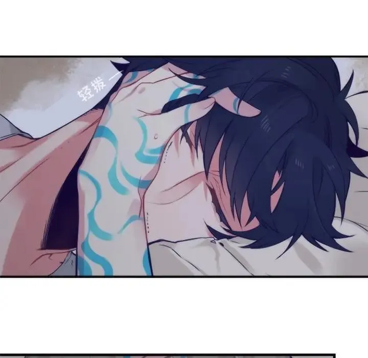 神父的病历簿 第 63 话