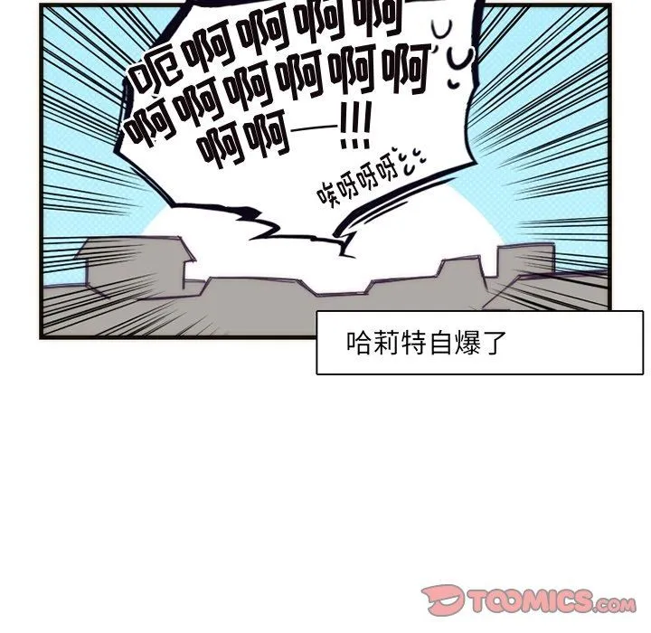 神父的病历簿 神父的病历簿：第35话