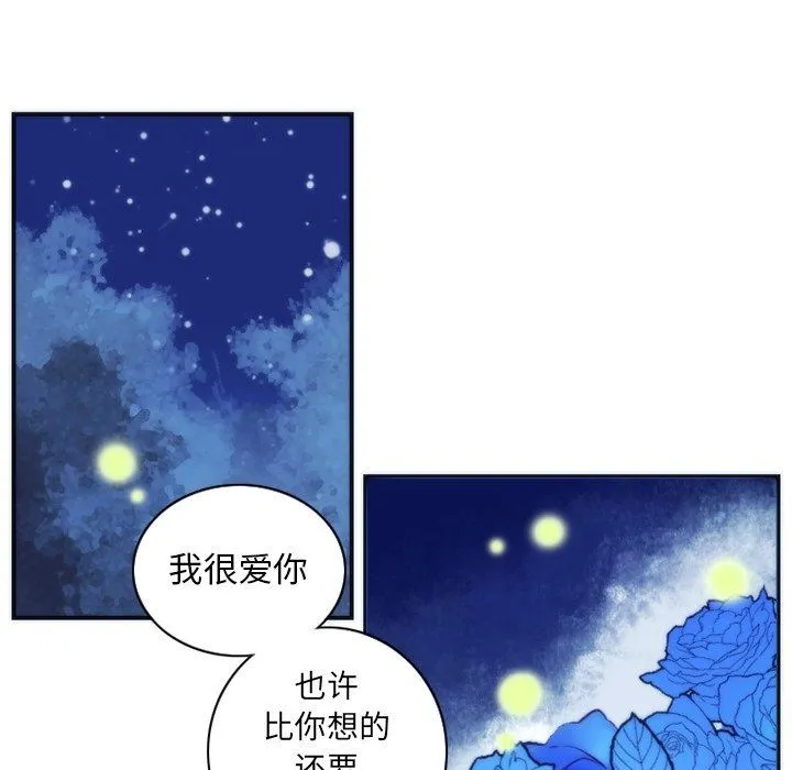 神父的病历簿 神父的病历簿：第47话