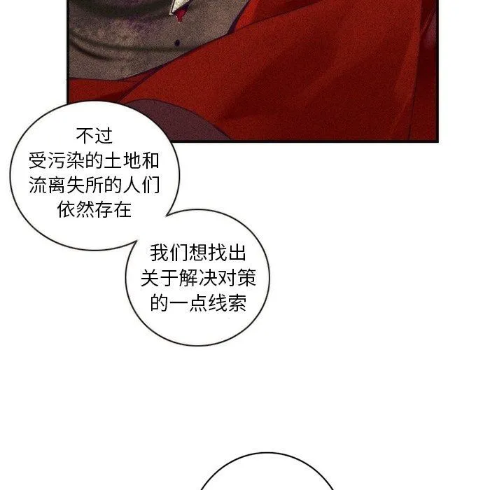 神父的病历簿 神父的病历簿：第49话