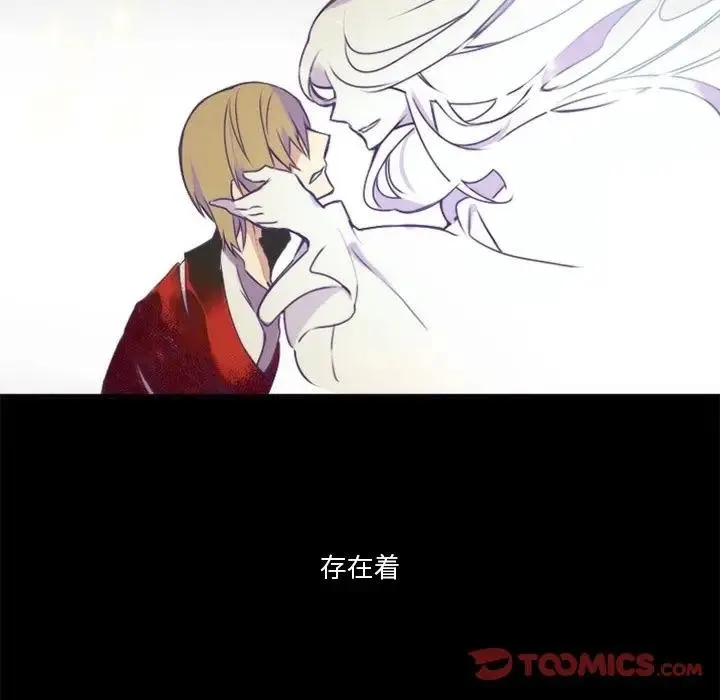 神父的病历簿 第 66 话