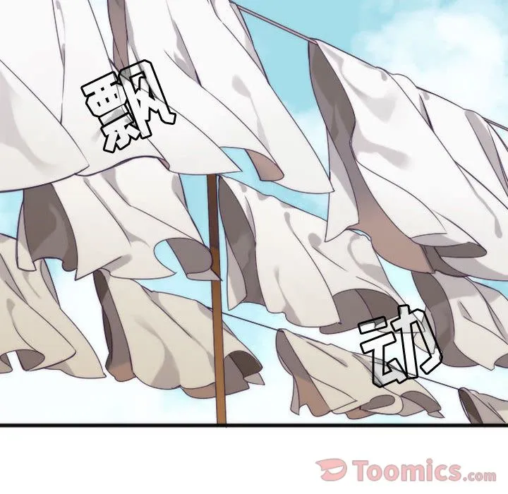 神父的病历簿 神父的病历簿:第13话