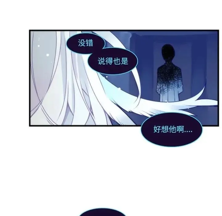 神父的病历簿 第 63 话