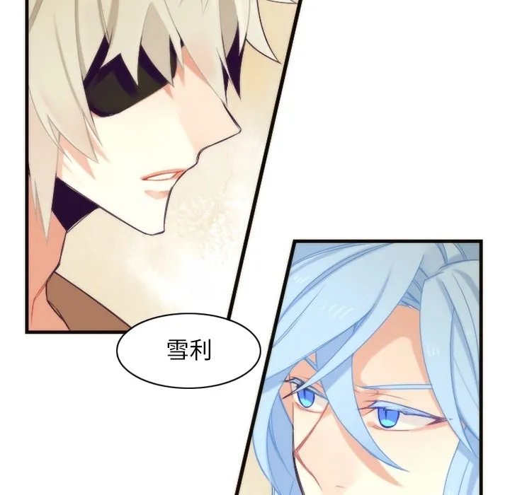 神父的病历簿 神父的病历簿:第25话