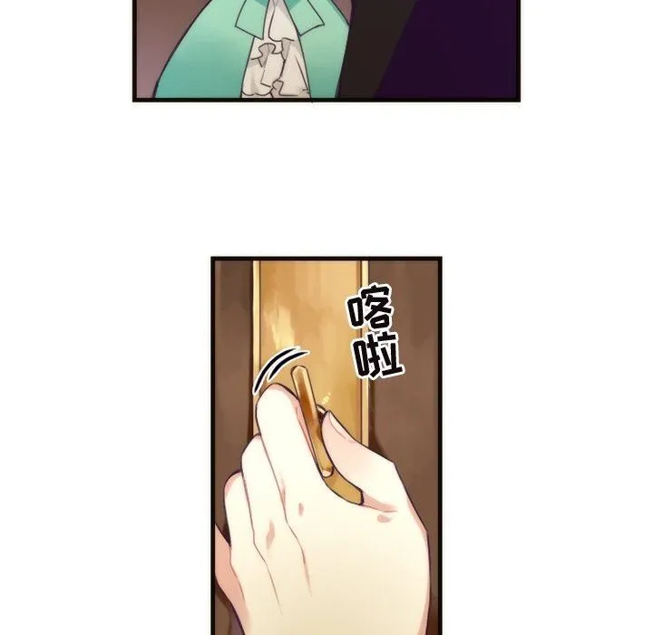 神父的病历簿 神父的病历簿：第35话