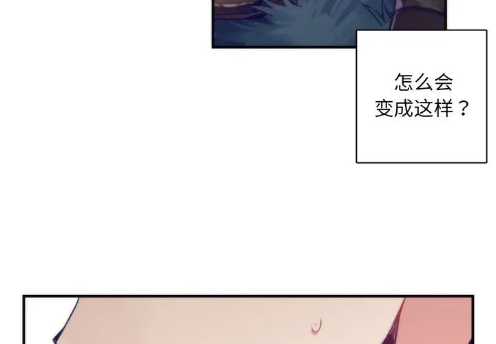 神父的病历簿 神父的病历簿：第45话