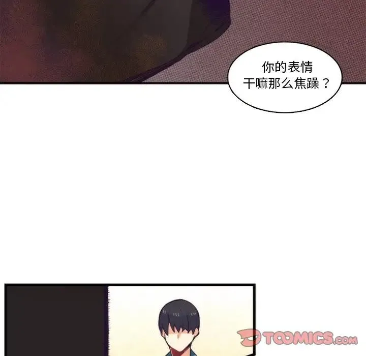 神父的病历簿 第 66 话