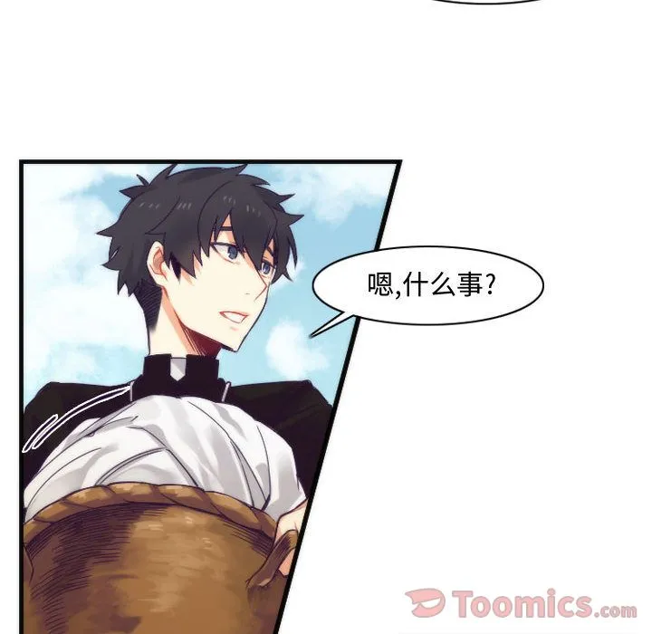 神父的病历簿 神父的病历簿:第13话