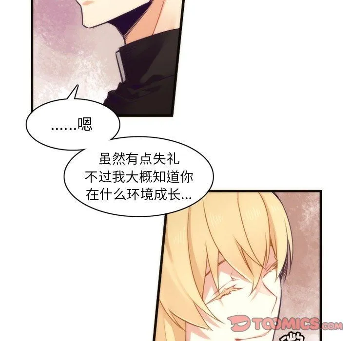 神父的病历簿 神父的病历簿：第35话