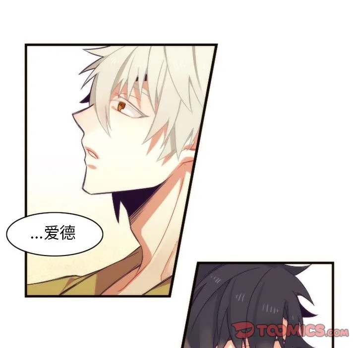 神父的病历簿 神父的病历簿:第25话