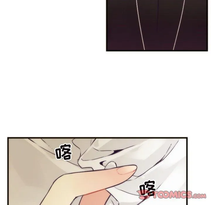 神父的病历簿 神父的病历簿：第35话