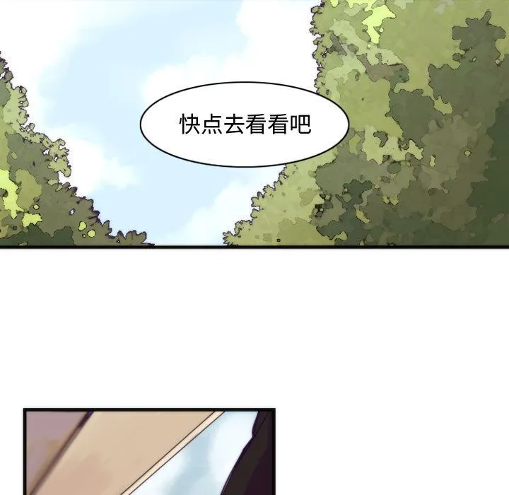 神父的病历簿 神父的病历簿第7话