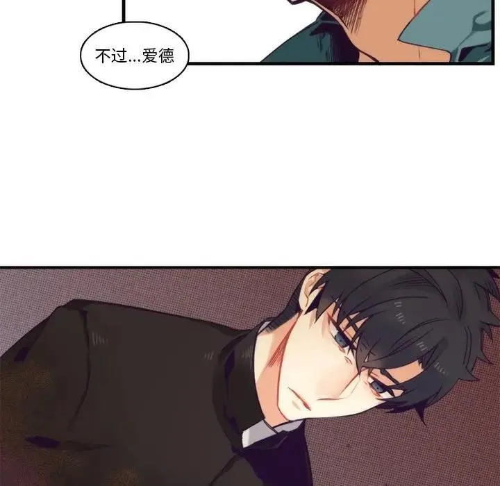 神父的病历簿 第 66 话