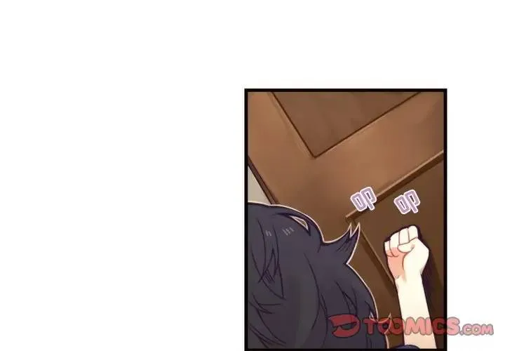 神父的病历簿 第 64 话