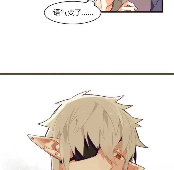神父的病历簿 神父的病历簿:第25话