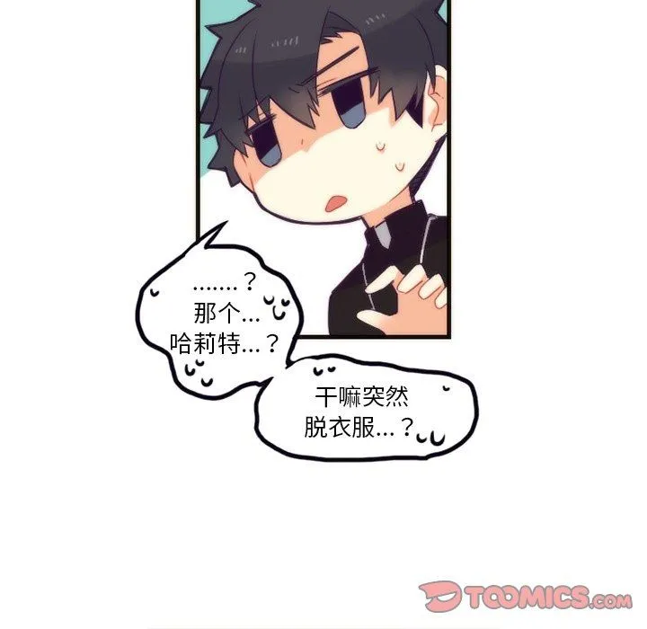 神父的病历簿 神父的病历簿：第35话