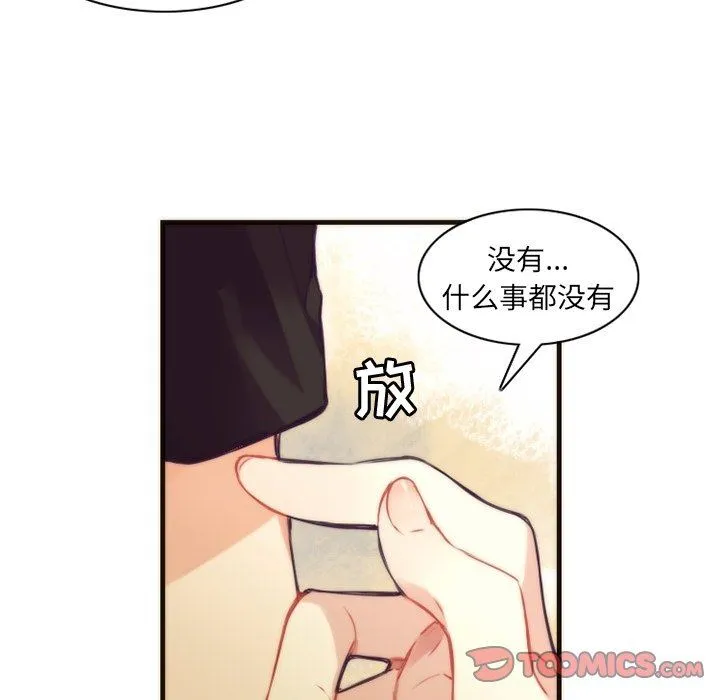 神父的病历簿 神父的病历簿：第39话