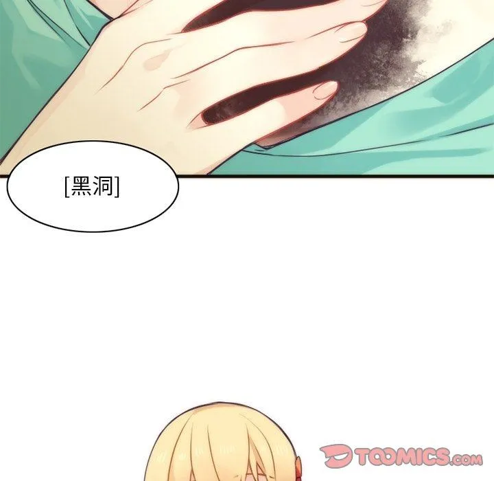 神父的病历簿 神父的病历簿：第35话