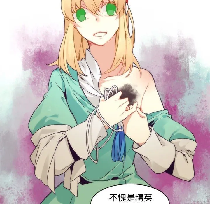 神父的病历簿 神父的病历簿：第35话