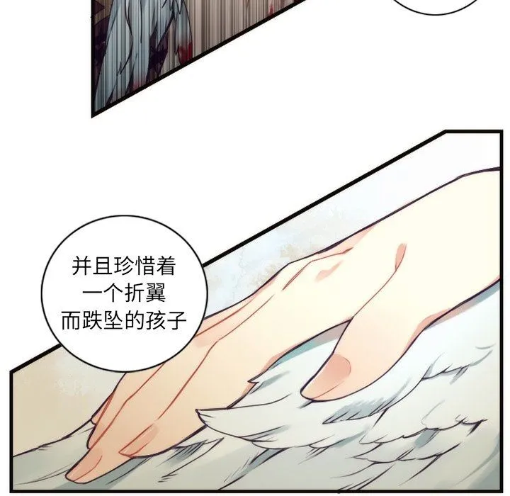 神父的病历簿 神父的病历簿：第55话