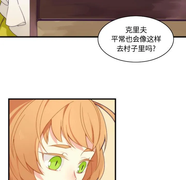 神父的病历簿 神父的病历簿:第11话