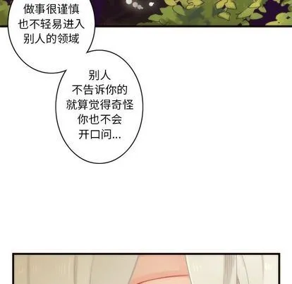 神父的病历簿 神父的病历簿:第29话