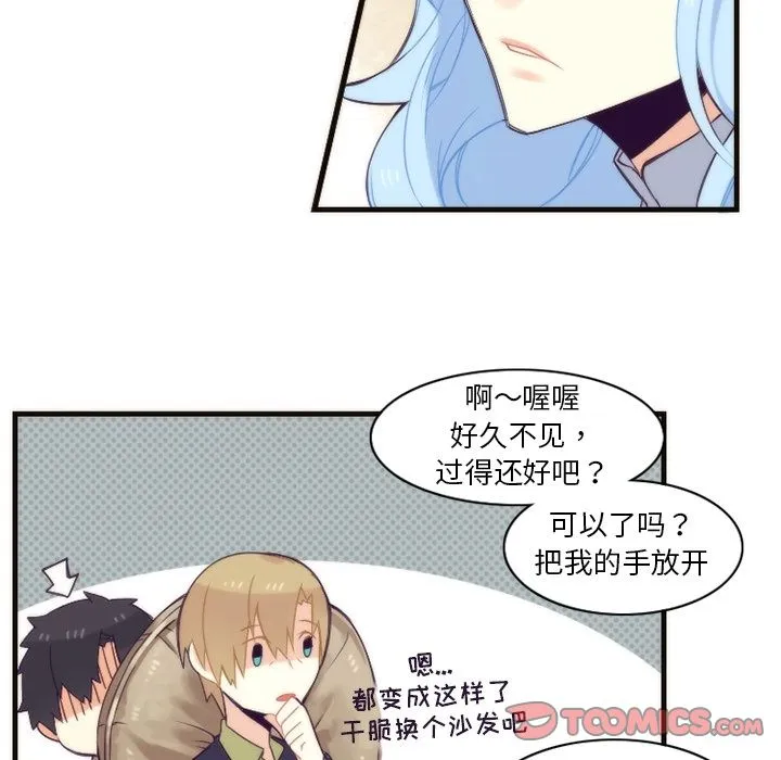 神父的病历簿 神父的病历簿:第25话