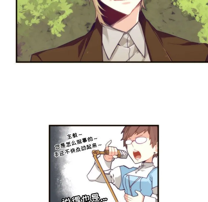 神父的病历簿 神父的病历簿:第11话