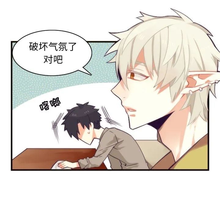 神父的病历簿 神父的病历簿:第25话