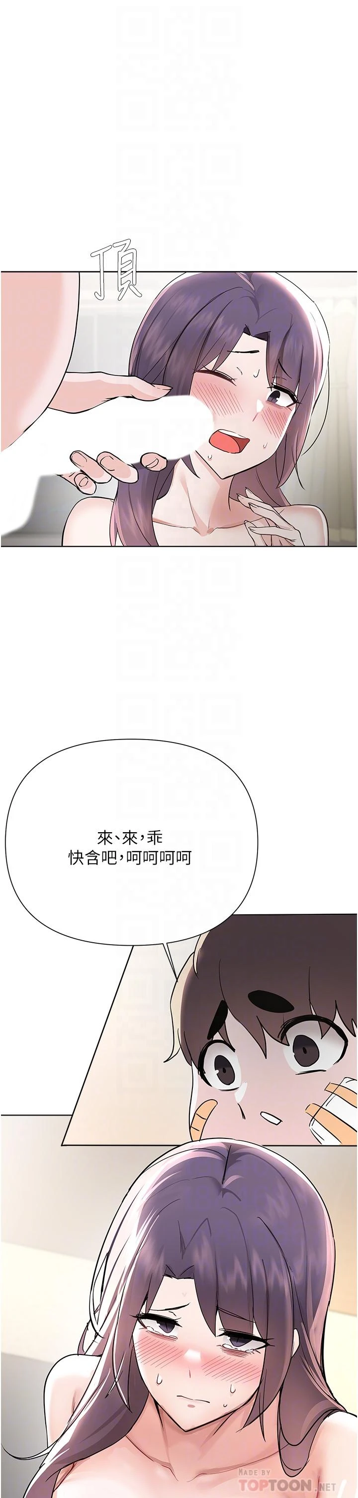 废柴逃脱 第56话