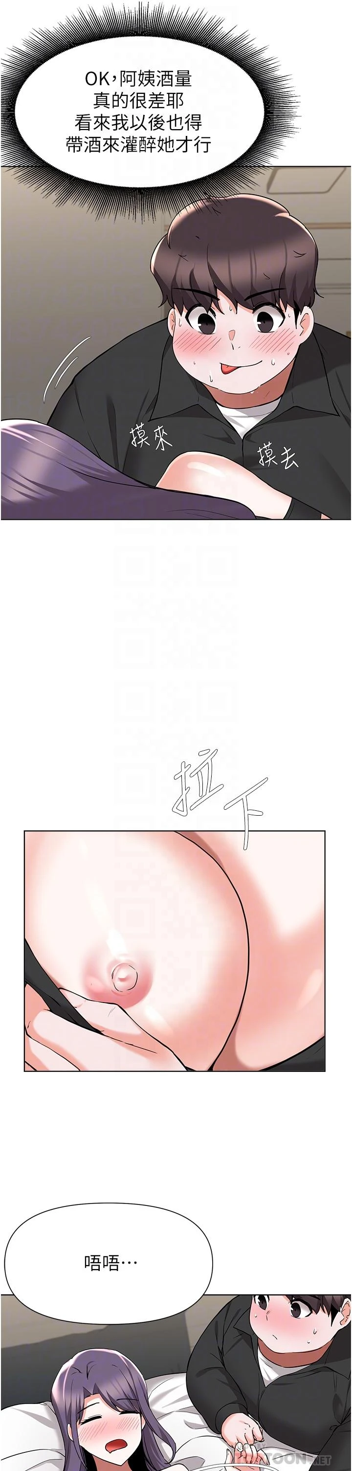 废柴逃脱 第44话