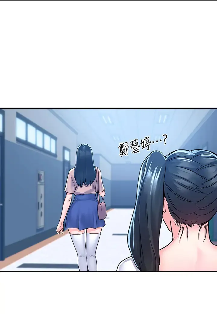 大学棒棒糖 第80话 新学期，崭新的大学生活