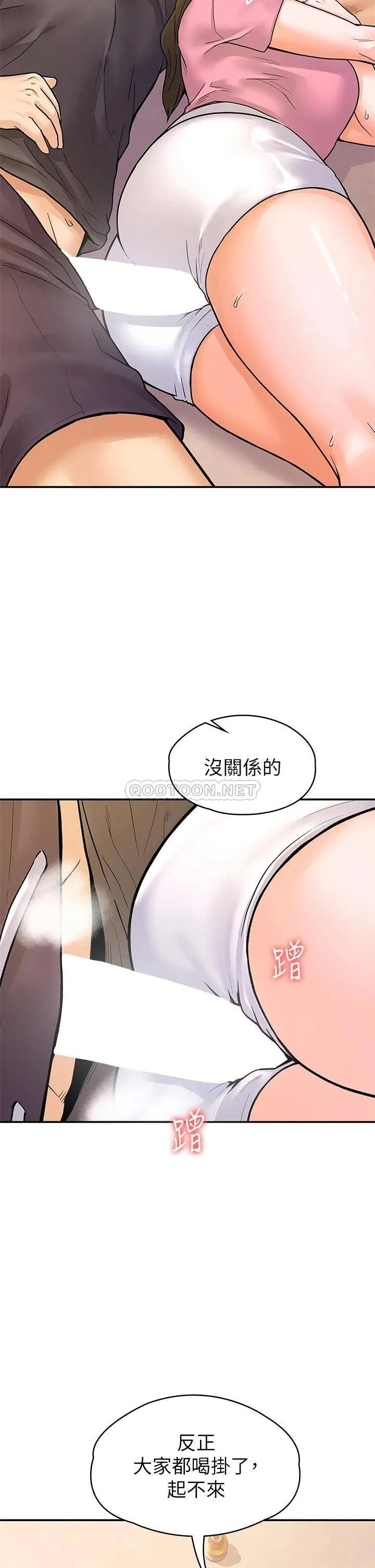 大学棒棒糖 第74话 天雷勾动地火的宿营夜晚